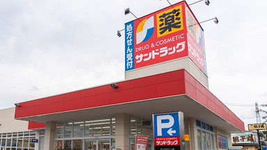 ファンケル サンドラッグ